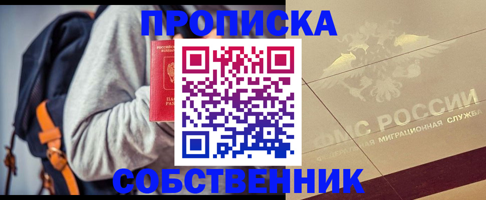временная регистрация госуслуги в Кировской области
